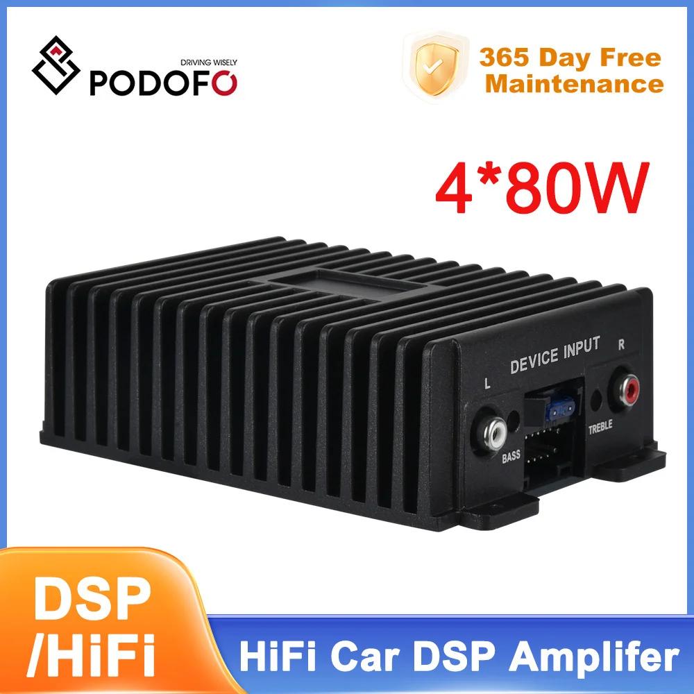 Podofo HIFI  DSP , RY-125AB  ׷, ڵ Ǵ   ýۿ  , 4x80W